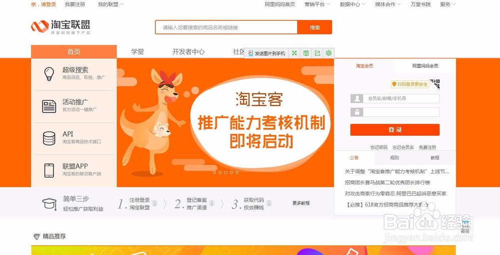 兼职网赚在家躺着就可赚钱