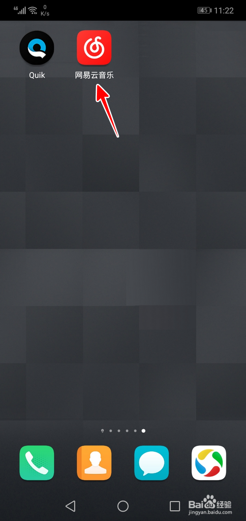 网易云音乐怎样将所有消息标记为已读