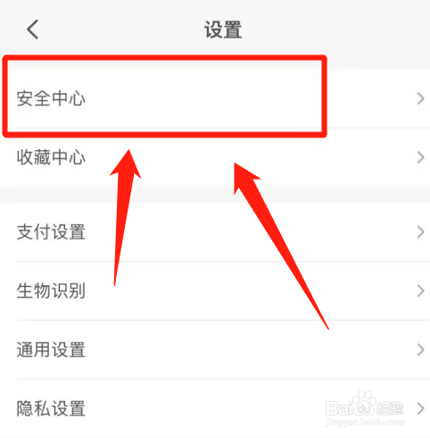 云闪付怎么冻结账户