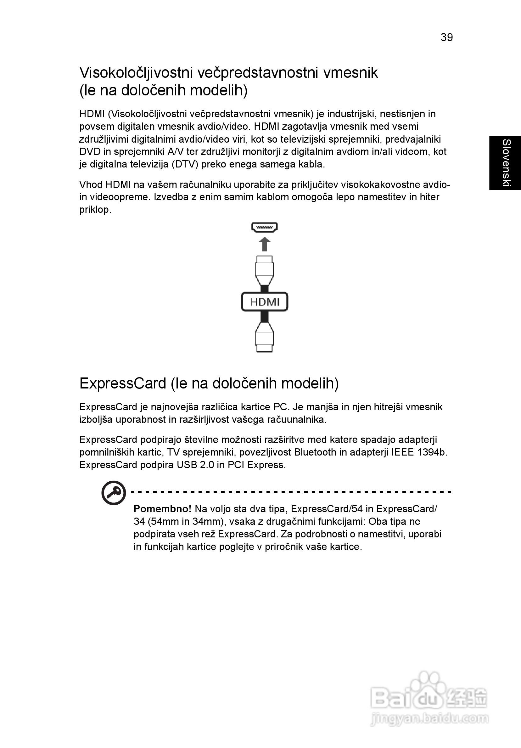 ACER宏基Aspire 5951G笔记本说明书:[128]
