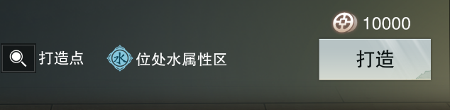楚留香手游怎么打造装备？打造装备技巧