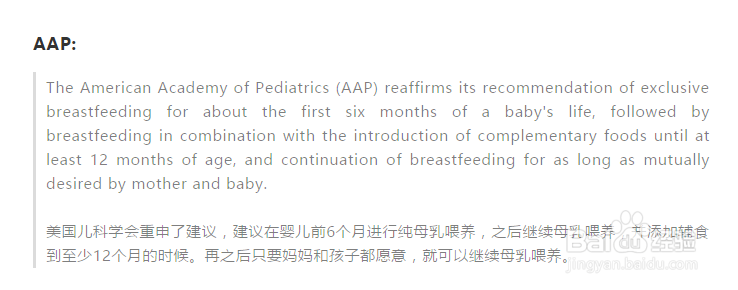 母乳喂养到几岁合适?