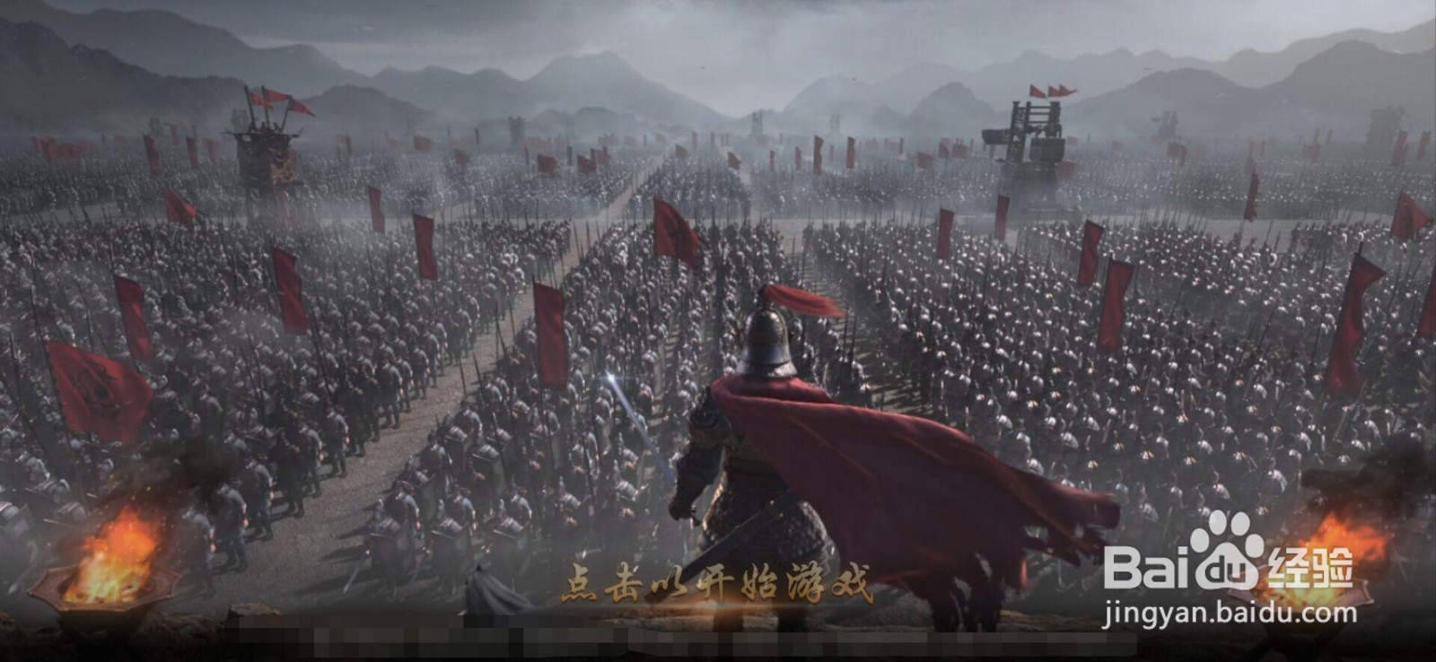 怎么更改率土之滨的个人头像