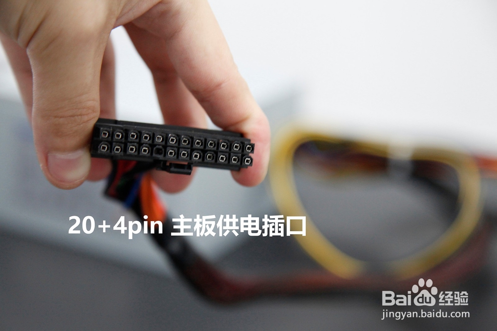 航嘉冷静王钻石蓝钻版插线分类及供电硬件教程