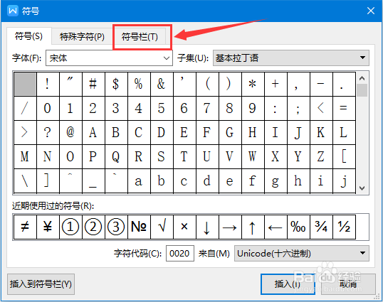 wps文字怎么添加千分号