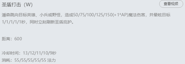 战争之王-潘森 介绍解析。