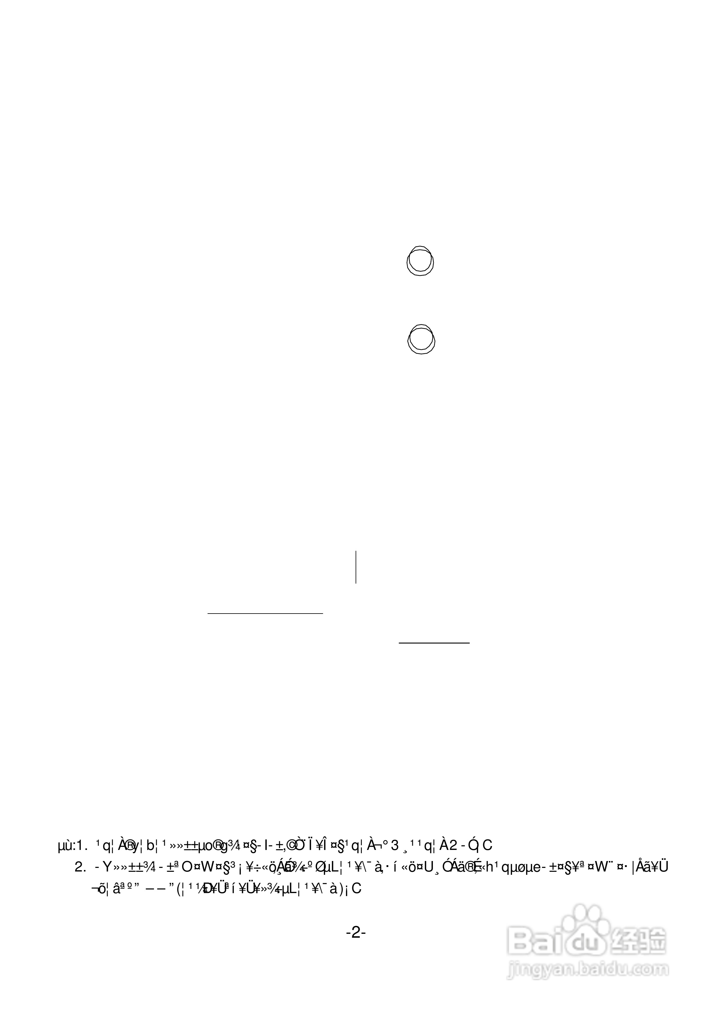 声宝SC-29FD1型电视机说明书:[1]