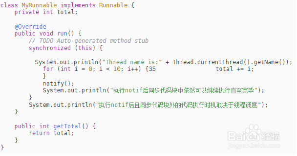 解释重写时如何使用 object 类中的某些方法。