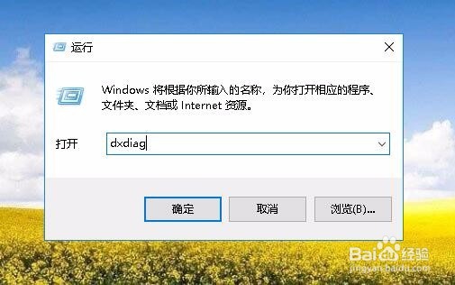 Win10怎么样查看笔记本电脑内存的大小