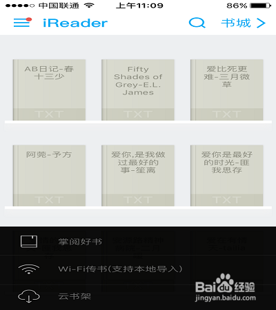 如何将电脑上已下载的图书上传到手机