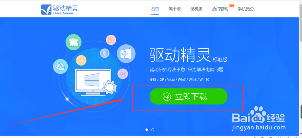 怎么重新安装声卡驱动