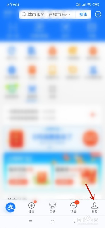 支付宝如何修复芝麻信用逾期记录？