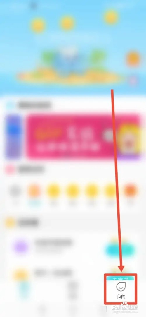 如何在章鱼输入法设置手持表情包弹幕