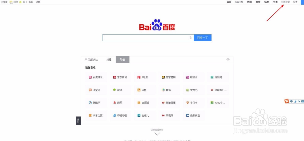 怎样业余时间赚取零花钱