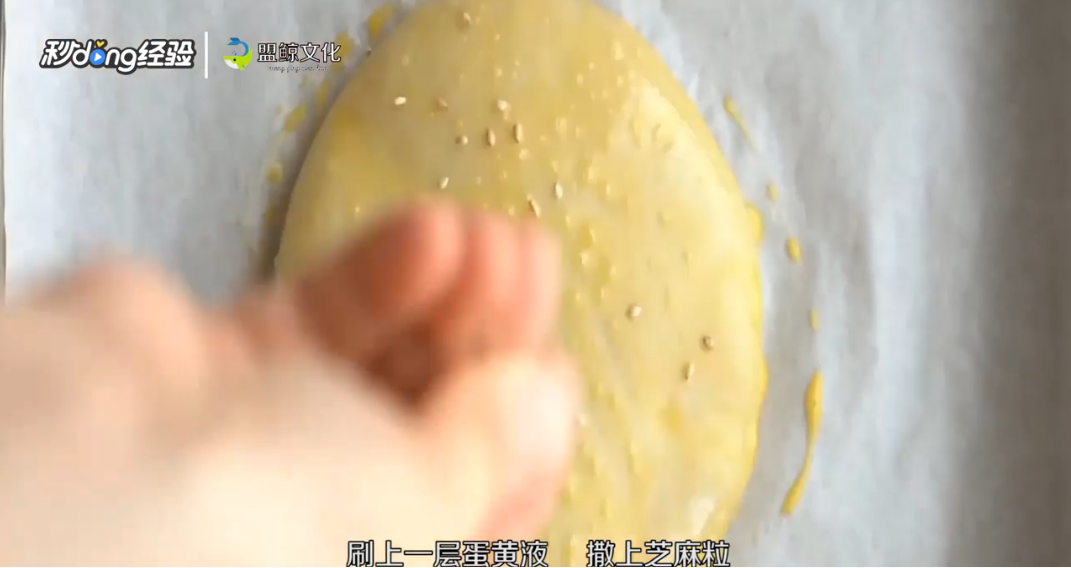 怎么做网红榴莲饼