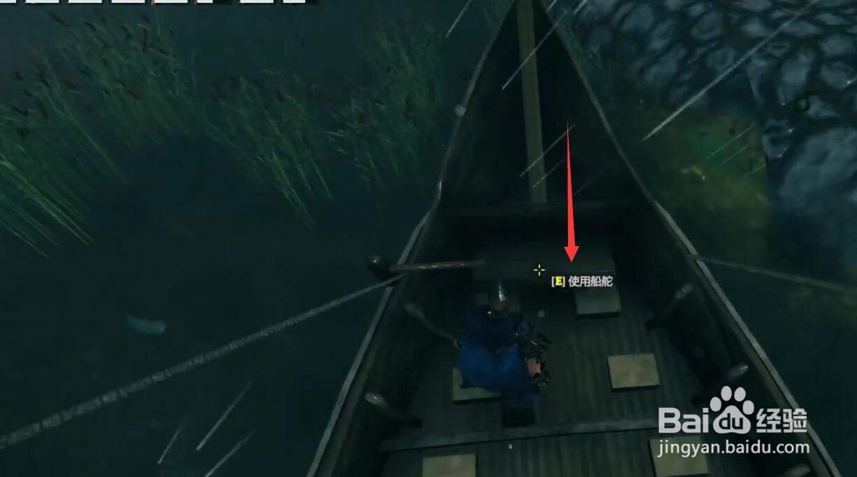英灵神殿怎么开船