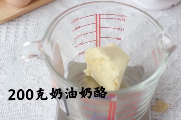 巴斯克乳酪蛋糕