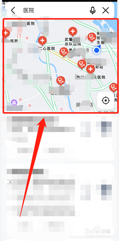 怎么用高德地图找附近的医院