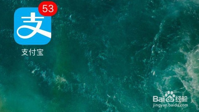 怎么参加支付宝的“收福气的余利宝体验金”活动