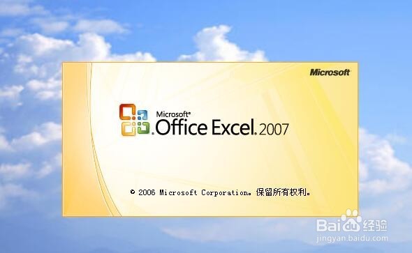 如何将EXCEL表格变虚线