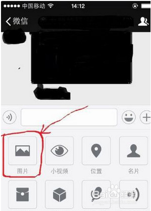 微信朋友圈怎么发视频？