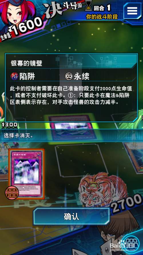 遊戲王決鬥鏈接亞馬遜之鄉攻略