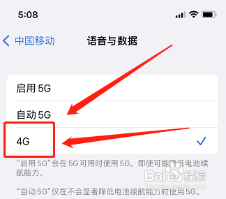 iphone开启蜂窝网络却无网络？
