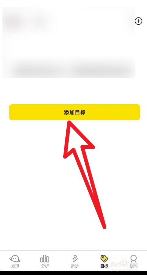 怎样制定孩子生活计划