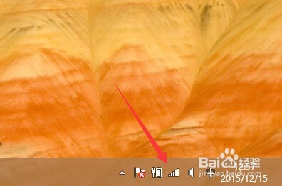 win8如何设置本机IP以及DNS地址