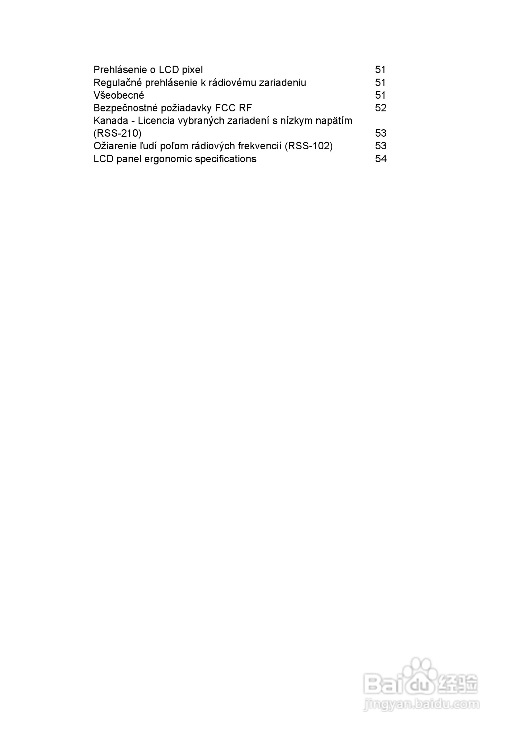 ACER宏基Aspire 5741ZG笔记本说明书:[117]