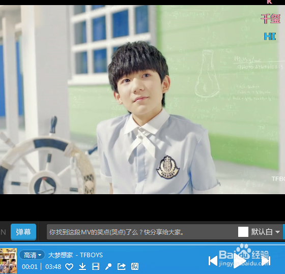 酷我音乐里面怎么下载MV