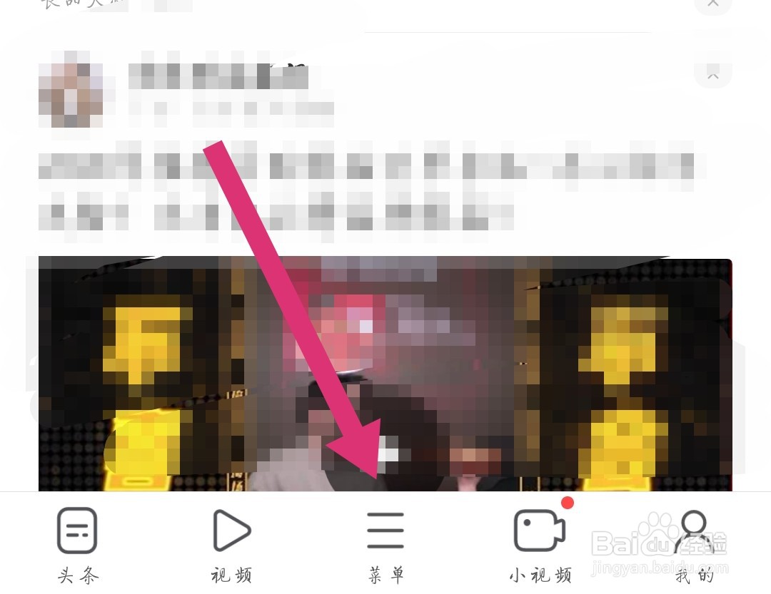 UC浏览器怎么设置启动时打开上次未关闭网页