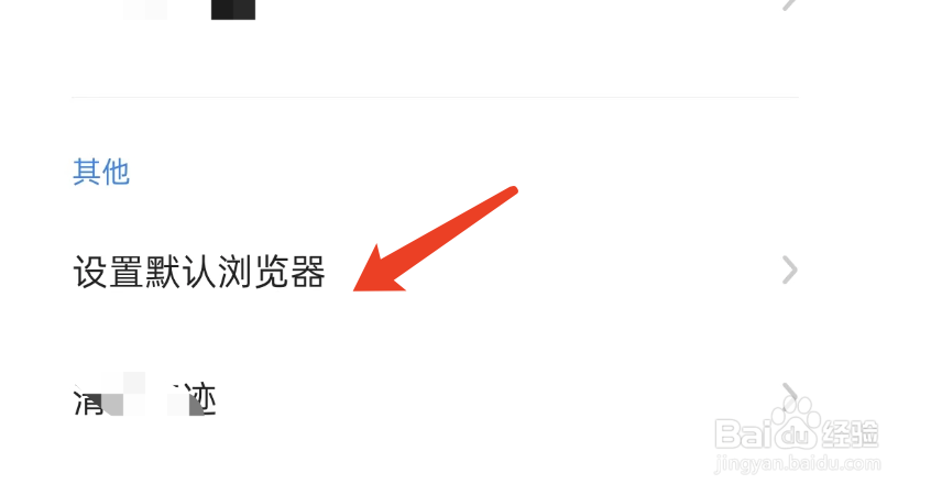 如何将360极速浏览器设置为默认浏览器