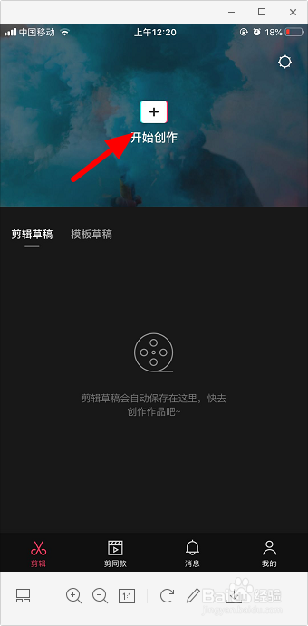 抖音模糊变清晰怎么拍 抖音变清晰特效教程