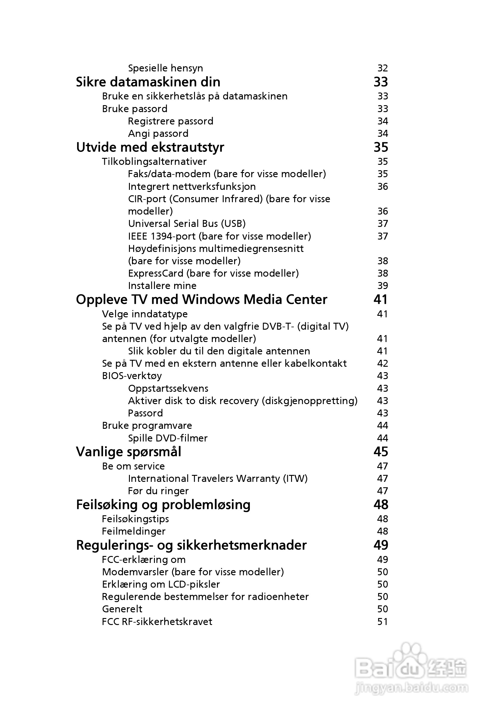 ACER宏基Aspire 5741ZG笔记本说明书:[57]