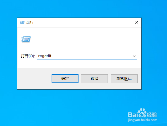 win10系统系统程序未响应如何解决