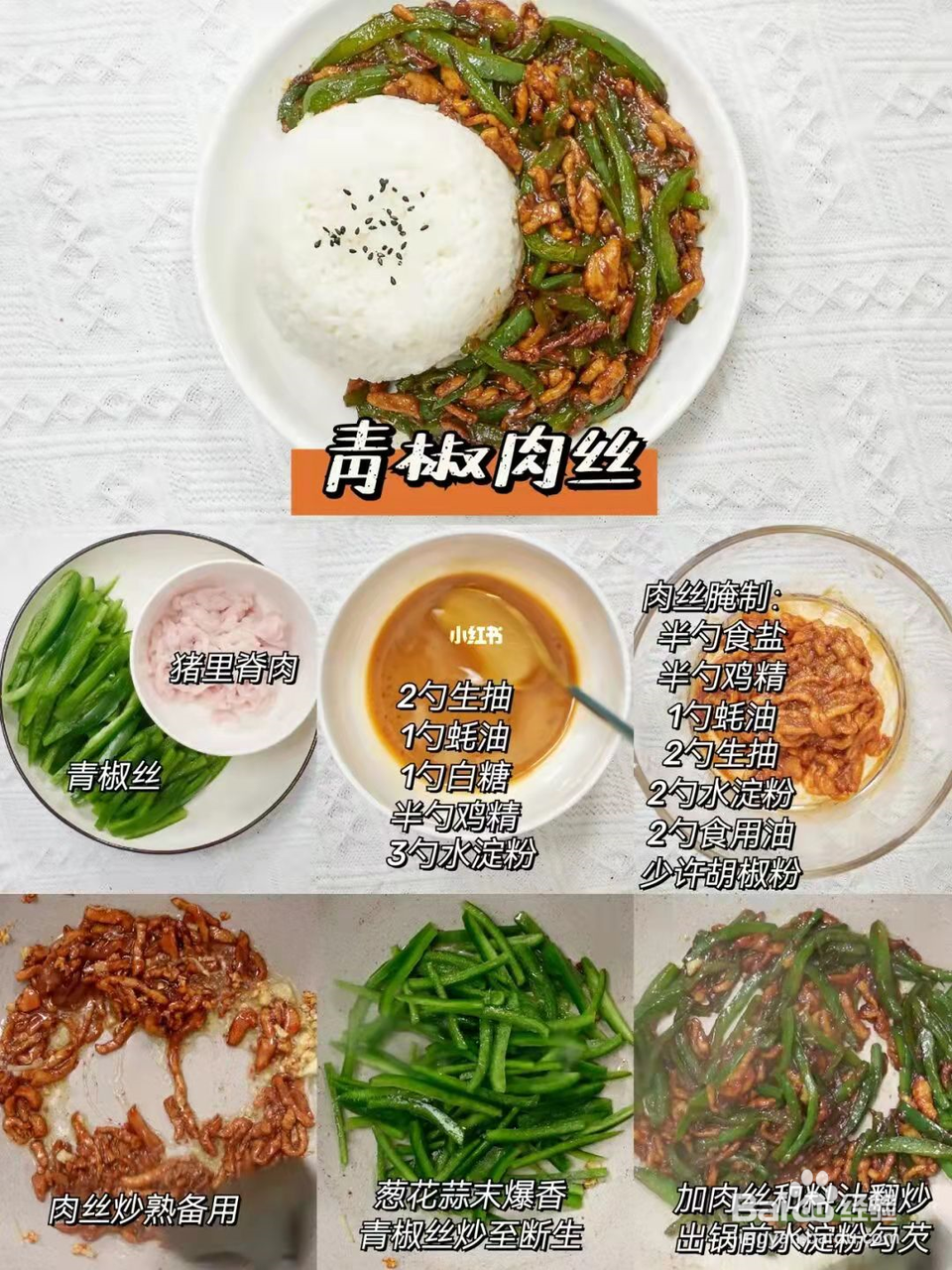 便当合集！干饭人省时营养好