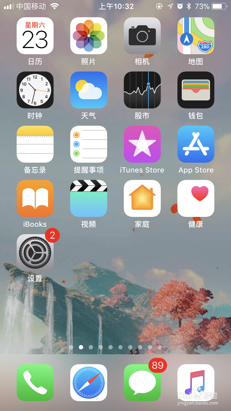 微信头像圣诞帽怎么弄