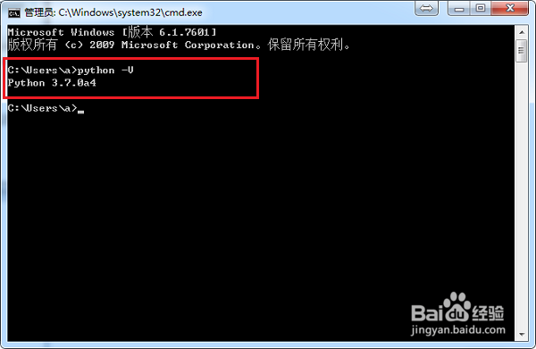 如何安装python