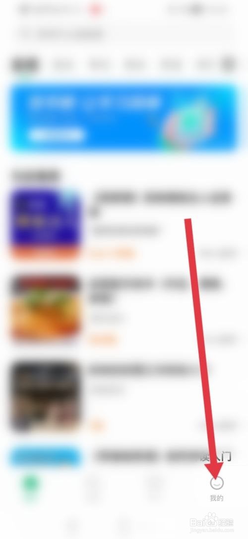 学浪怎么查看营业执照