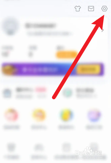 哔哩哔哩漫画如何开启流量阅读提醒功能