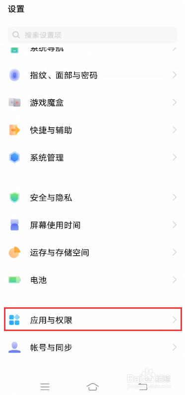 vivo S7如何使用电话秘书