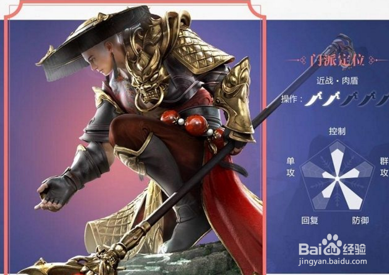 楚留香少林加点攻略