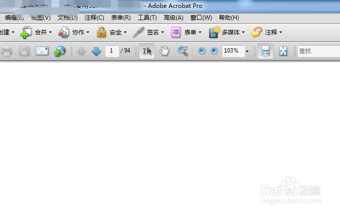 Adobe Acrobat 9 Pro怎么从合并文件到单个pdf