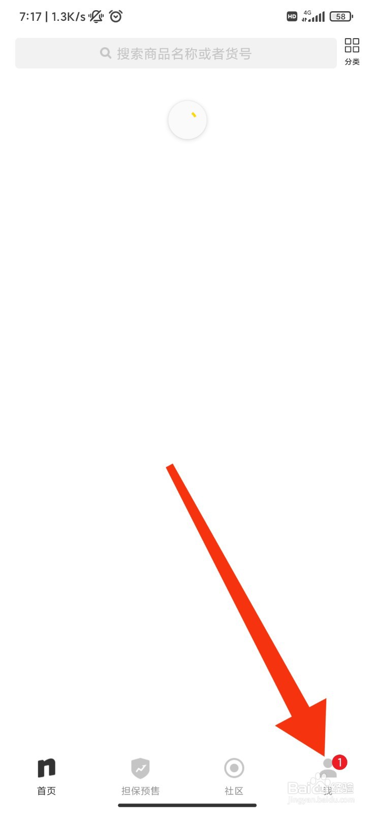 nice怎么设置不允许未关注者发私聊给我？