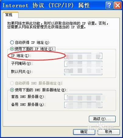怎么查看自己电脑上面的IP地址？