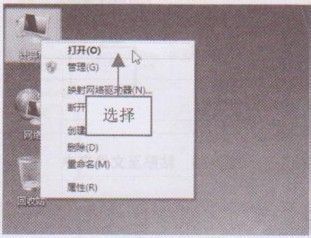 Win7系统手动备份字体文件技巧