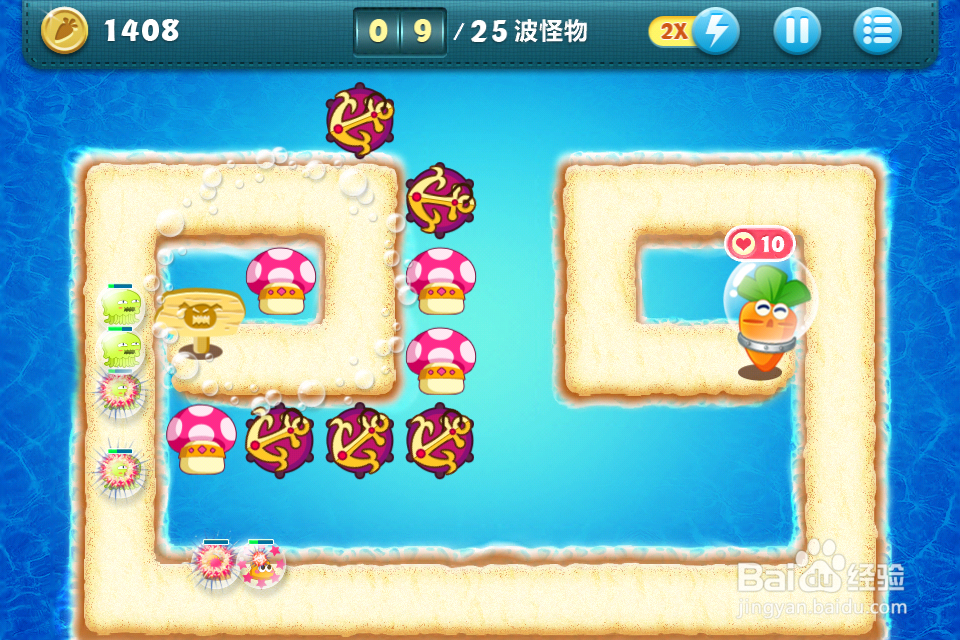 保卫萝卜苹果版深海10金萝卜完美攻略