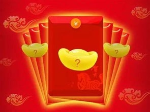 微信怎么收发红包
