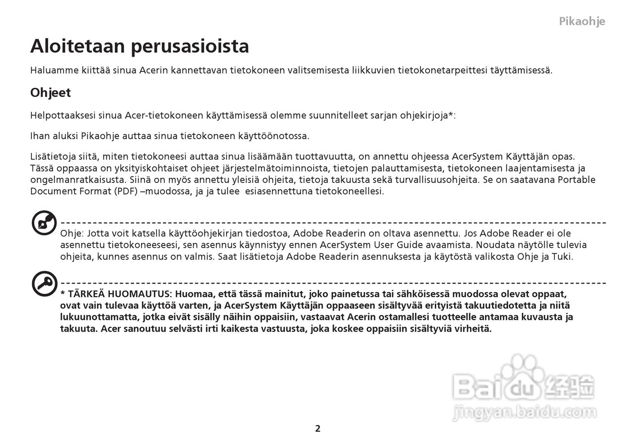 ACER宏基Aspire 1551笔记本快速设置指南说明:[13]